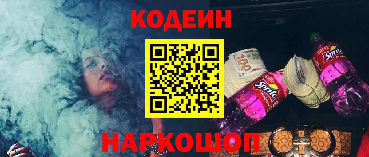 Кокаин Кудрово