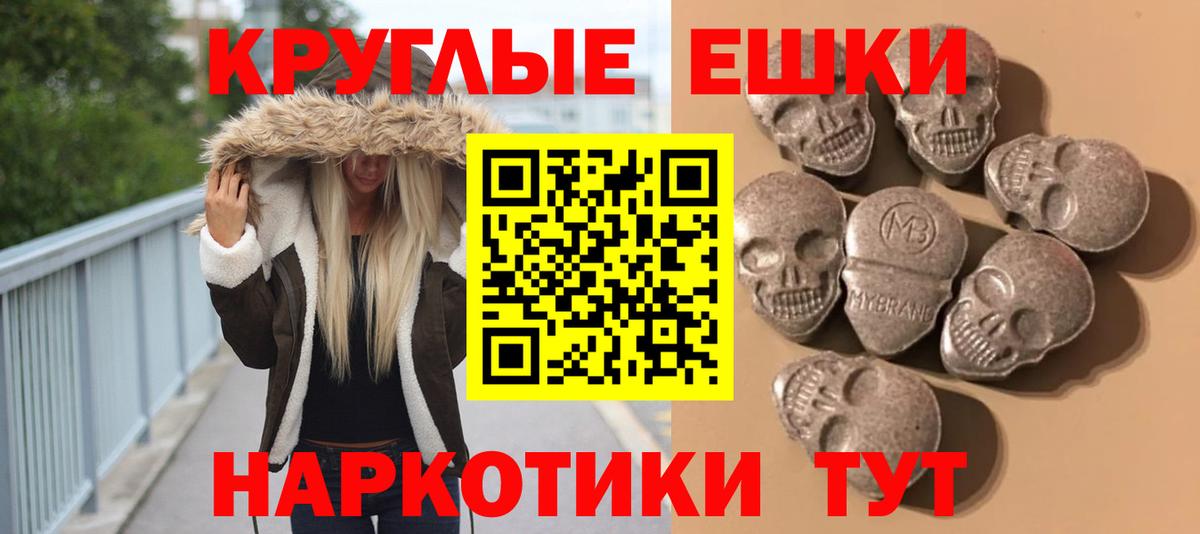 Ecstasy 300 mg  Экстази Дубай  Кудрово  Вход с VPN 