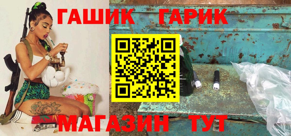 Канабис  Вход с VPN  МАРИХУАНА  Кудрово  Мефедрон кристаллы 