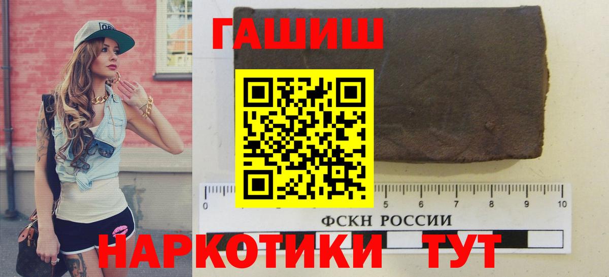 Гашиш  ГАШ Изолятор  Вход с VPN  Кудрово 