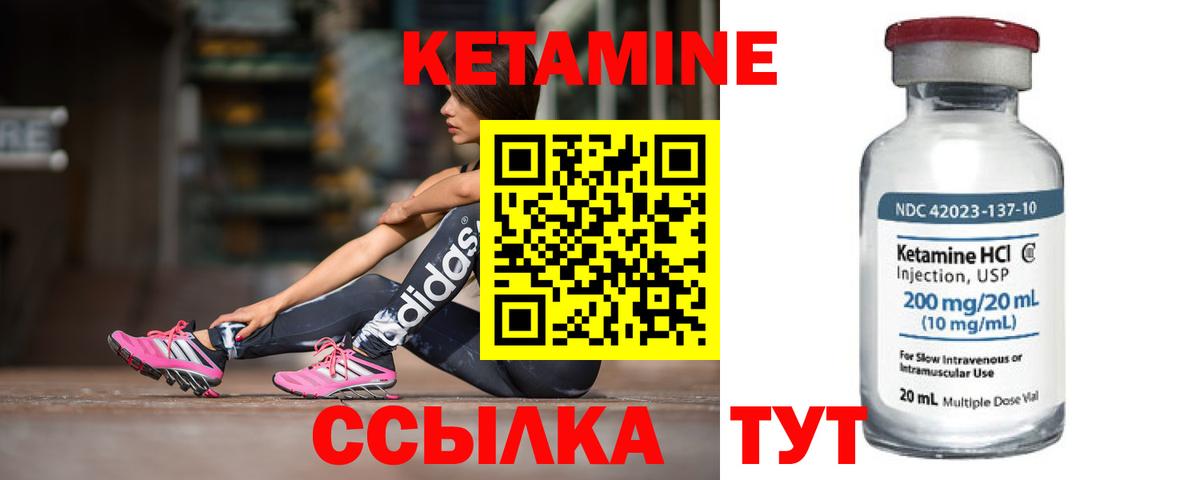 КЕТАМИН ketamine  Кетамин VHQ  мега маркетплейс  Кудрово  Вход с VPN 