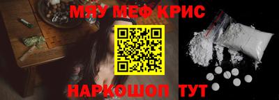 гашишное масло Будённовск