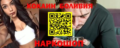 гашишное масло Будённовск