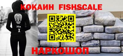 гашишное масло Будённовск