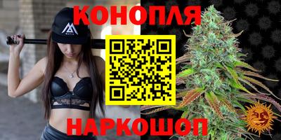 гашишное масло Будённовск
