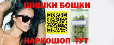 гашишное масло Будённовск