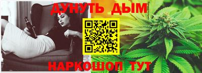 гашишное масло Будённовск