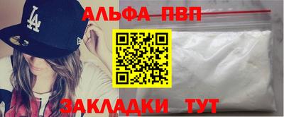 крисы Бузулук
