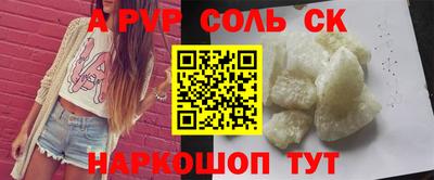 крисы Бузулук