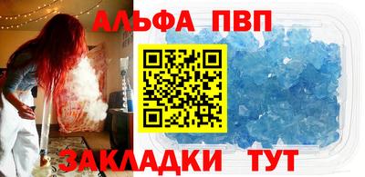 apvp Бугуруслан