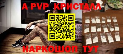 крисы Бузулук