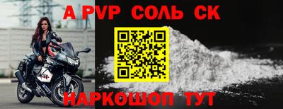 крисы Бузулук
