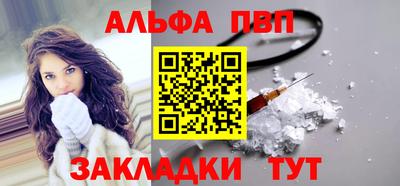 apvp Бугуруслан