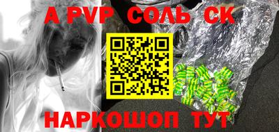 крисы Бузулук