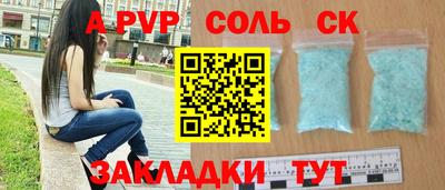 крисы Коломна