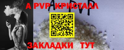 apvp Бугуруслан