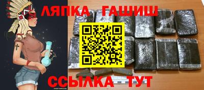 гашишное масло Будённовск
