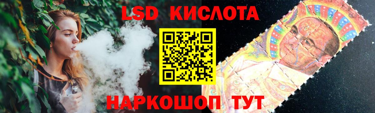 Лсд 25 экстази ecstasy  Вход с VPN  Кудрово  LSD-25 экстази  ЛСД экстази ecstasy 