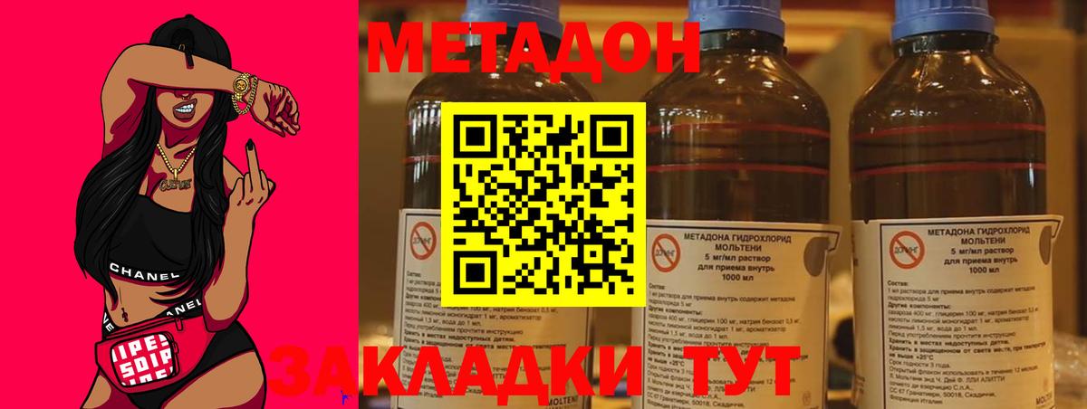 mega как зайти  Метадон мёд  Вход с VPN  Метадон мёд  Кудрово 