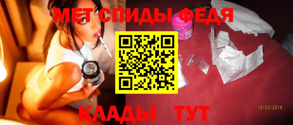 Первитин мет  Первитин мет  Кудрово  Вход с VPN 