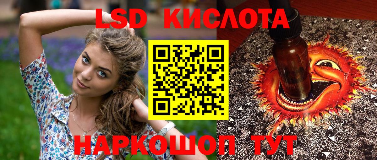 Наркотические марки  Марки 25I-NBOMe 1500мкг  Вход с VPN  Кудрово 